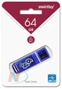 Флешка (Flash-drive) USB 3.0, 64Гб, SmartBuy Glossy, 75/10 Мб/с, пластик, темно-синяя
