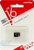 Карта памяти microSDHC 16GB class10 UHS-1, SmartBuy, без адаптеров