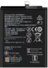 Аккумулятор (АКБ) Huawei P30 (HB436380ECW)