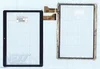 Сенсорное стекло (тачскрин) MGYCTP-90895 (50 pin 222*156 mm) черный