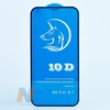 Защитное стекло iPhone 12 Pro Max полное покрытие (черный) (Activ)