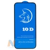 Защитное стекло iPhone 14 Pro Max полное покрытие (черный) (Activ)