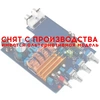 Усилитель мощности звука TPA3116 LM1036 (2.0)