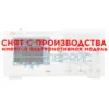 Цифровой осциллограф UNI-T UTD2202CE (2 канала х 200 МГц)
