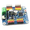 Серво контроллер Bluetooth+USB для Arduino (16 сервоприводов)