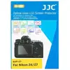 JJC защитный экран для Nikon Z5, Z6, Z6 II, Z7, Z7 II
