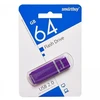 USB-флеш 64GB для Smart Buy Quartz (violet)