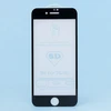 Защитное стекло цветное Glass 5D для Apple iPhone 7 (black)
