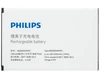 АКБ/Аккумулятор для Philips S398 (AB2040AWMC) тех. упак. OEM