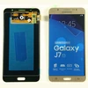 Дисплей для Samsung J710F/J7 2016 в сборе с тачскрином Золото