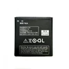 АКБ/Аккумулятор для Lenovo A520/A780/A690/A660/A228T/A560E/A790E/A668t (BL194) тех. упак. OEM