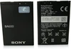 АКБ для Sony BA600 ST25i Xperia U тех. упак. OEM