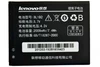АКБ/Аккумулятор для Lenovo A328/A750/A590/A680/A526 (BL192) тех. упак. OEM
