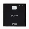 АКБ для Sony BA950 C5502 Xperia ZR тех. упак. OEM