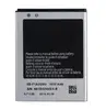 АКБ для Samsung Galaxy S2 GT i9100/ i9103 (EB-F1A2GBU) тех. упак. OEM