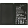 АКБ/Аккумулятор для LG K410/K10/K420N/K430DS (BL-45A/BL-45A1H) тех. упак. OEM