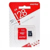 Карта памяти MicroSDHC 128 Gb для Smart Buy +SD адаптер (class 10)