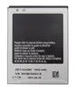 АКБ для Samsung EB-F1A2GBU ( i9100/i9103 ) - Премиум