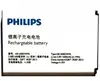 АКБ/Аккумулятор для Philips S309 (AB1600DWML) тех. упак. OEM