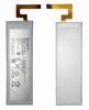 АКБ для Sony E5603 M5/E5633 M5 Dual AGPB016-A001 тех. упак. OEM