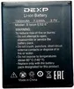 Аккумулятор (АКБ) для DEXP S Ixion ES 2 5" -1900mAh