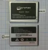 Аккумулятор (АКБ) для Micromax E313 Canvas Xpress 2 - 2500mAh