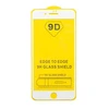Защитное стекло для iPhone 7 Plus 5D толщиной 0.33 мм белое