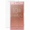 Защитное стекло для Sony Xperia XZ Premium / Dual