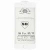 Защитное стекло 3D для Apple iPhone 7 Plus / 8 Plus [изогнутое клеится на весь экран] (белое)