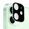Защитное стекло для камеры Apple iPhone 12 (черное) Deluxe