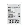 Аккумулятор для LG D335/D380/ D410/D724/ H502/H522y /X155 (BL-54SH)