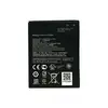 Аккумулятор для Asus ZenFone Go ZC500TG/Zenfone Live G500TG (C11P1506), 2070 mAh