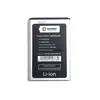 Аккумулятор для Samsung L700/B3410/B5310/C3200/C3222/C3312/ C3500/C3510 ( AB463651BU Премиум ), 1000 mAh