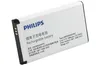 Аккумулятор Philips AB2900AWMC (X1560/X5500) AAA