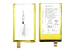 Аккумулятор Sony LIS1594ERPC/LIS1634ERPC (E5823 Z5 Compact/ F3211 XA Ultra/ F5321 X Compact)