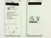 Аккумулятор Samsung EB-BA510ABE (SM-A510F)