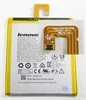 Аккумулятор Lenovo L13D1P31 (A3500/S5000/Tab 2 A7-30/Tab 3 TB-730X/Essential TB3-710)