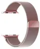 Ремешок металлический для часов Apple Watch 42/44/45 mm, миланская петля, розовое золото