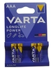 Элемент питания Varta Long Power AAA LR03-4BL