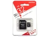 Карта памяти MicroSD 32Gb Class 10 + Adapter &quot;SmartBuy&quot;