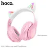 Стерео-наушники Bluetooth Hoco W42, Cat ears BT (AUX, TF-слот, подсветка) Cherry Blossom