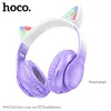 Стерео-наушники Bluetooth Hoco W42, Cat ears BT (AUX, TF-слот, подсветка) Purple Grape