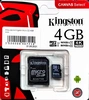Флеш карта Kingston Micro CD 4GB AAA