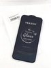 Защитное стекло &quot;Полное покрытие&quot; Veason для iPhone 13 Pro Max / 14 Max (6.7)