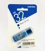 Флеш-накопитель USB  32GB  Smart Buy  Glossy  синий