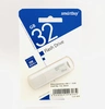 Флеш-накопитель USB 3.1  32GB  Smart Buy  Clue  белый