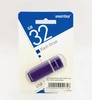 Флеш-накопитель USB  32GB  Smart Buy  Quartz  фиолетовый