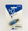 Флеш-накопитель USB  32GB  Smart Buy  V-Cut  синий
