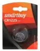Элемент питания SmartBuy CR1225, 3V