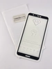 Защитное стекло &quot;Полное покрытие&quot; для Huawei P Smart Z/Y9s/Honor 9X полный клей Черное